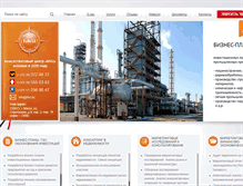Tablet Screenshot of bkc.by
