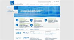 Desktop Screenshot of bkc.com.ua