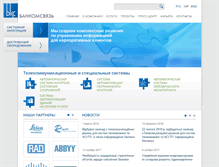 Tablet Screenshot of bkc.com.ua