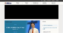 Desktop Screenshot of bkc.org